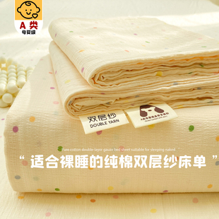 A类纯棉床单单件2025新款 加厚全棉双层纱被单宿舍单人枕套三件套4