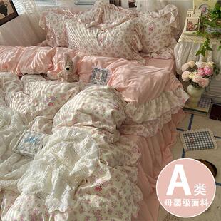 韩式花边床上四件套纯棉全棉床单床笠被套床裙宿舍床上用品三件套