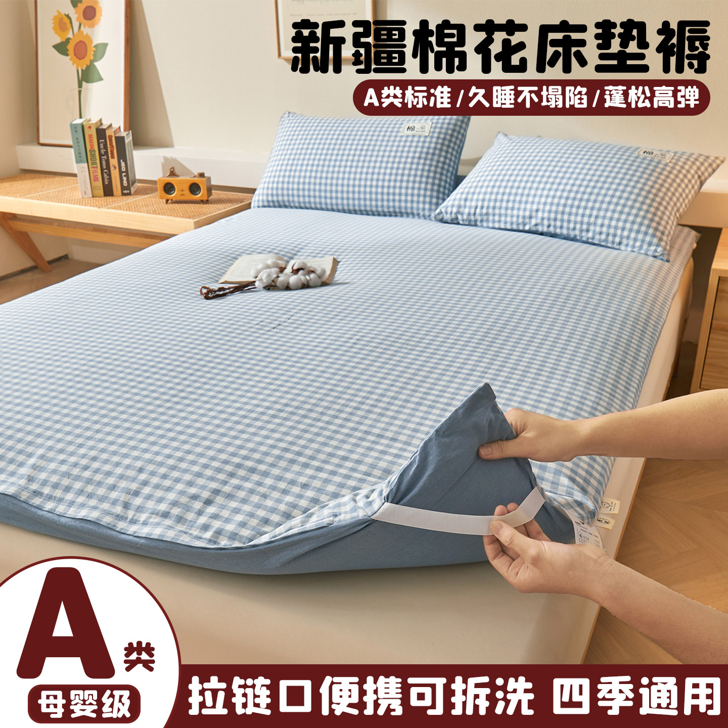 新疆棉花床褥垫家用卧室床垫软垫学生宿舍单人垫被褥子榻榻米棉垫,床上用品,床垫/床褥/床护垫/榻榻米床垫,淘宝优惠券,粉丝福利购,淘宝优惠卷