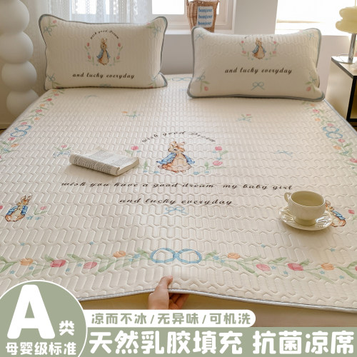A类乳胶凉席冰丝席2026新款学生宿舍单人夏天夏季床单儿童三件套2