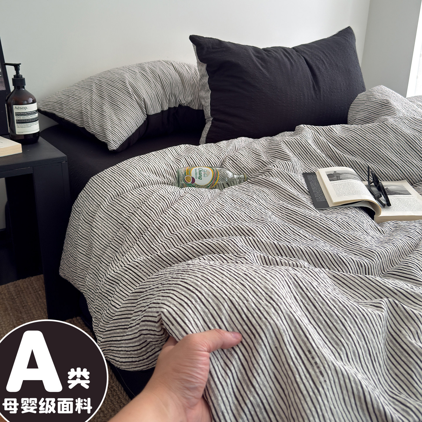 复古黑色侘寂风双层纱四件套新款纯棉全棉床单被套学生宿舍三件套