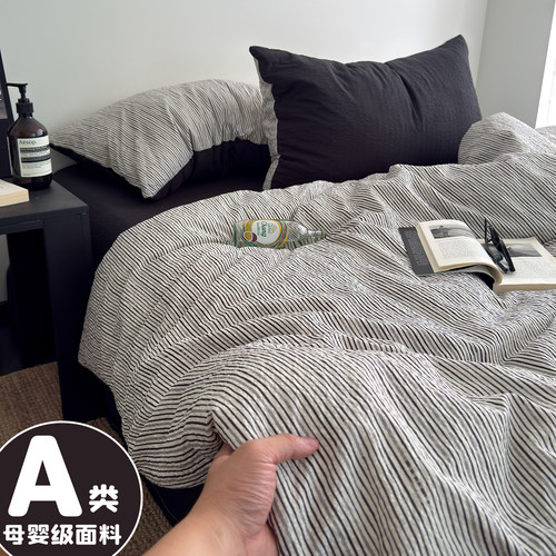 复古黑色侘寂风双层纱四件套新款纯棉全棉床单被套学生宿舍三件套