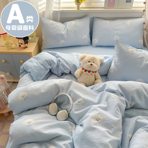 A类双层纱床上四件套全棉纯棉新款床单被套罩床笠学生宿舍三件套4