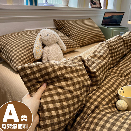 简约无印风全棉双层纱四件套被套床单被罩床笠纯棉学生宿舍三件套