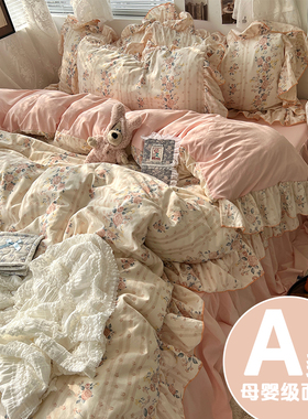 法式花边床上四件套纯棉全棉2025碎花床裙被套床单宿舍床品三件套