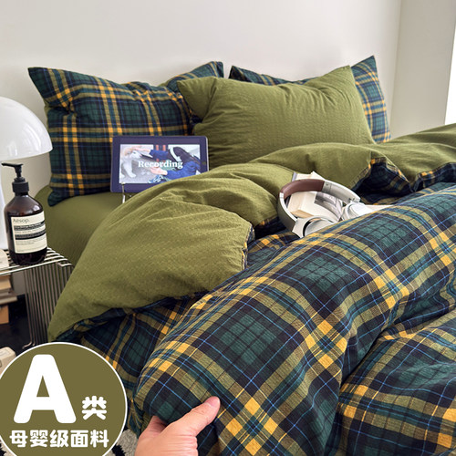 A类ins风全棉纯棉床上用品四件套被罩床单被套学生宿舍三件套床笠