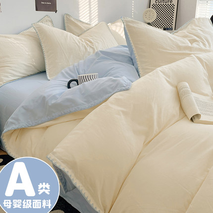 A类简约纯棉床上四件套全棉2025床单被套被罩学生宿舍床上三件套4