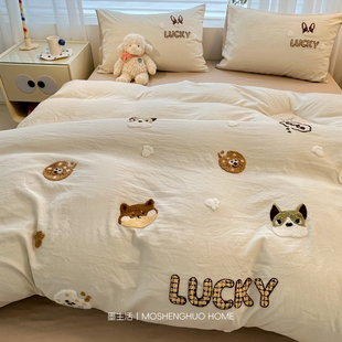 卡通毛巾绣纯棉四件套床上用品全棉儿童可爱萌犬被套宿舍三件套男