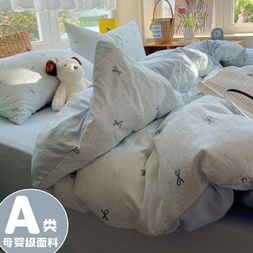 a类床上用品四件套纯棉全棉2026新款床单被套床笠学生宿舍三件套4