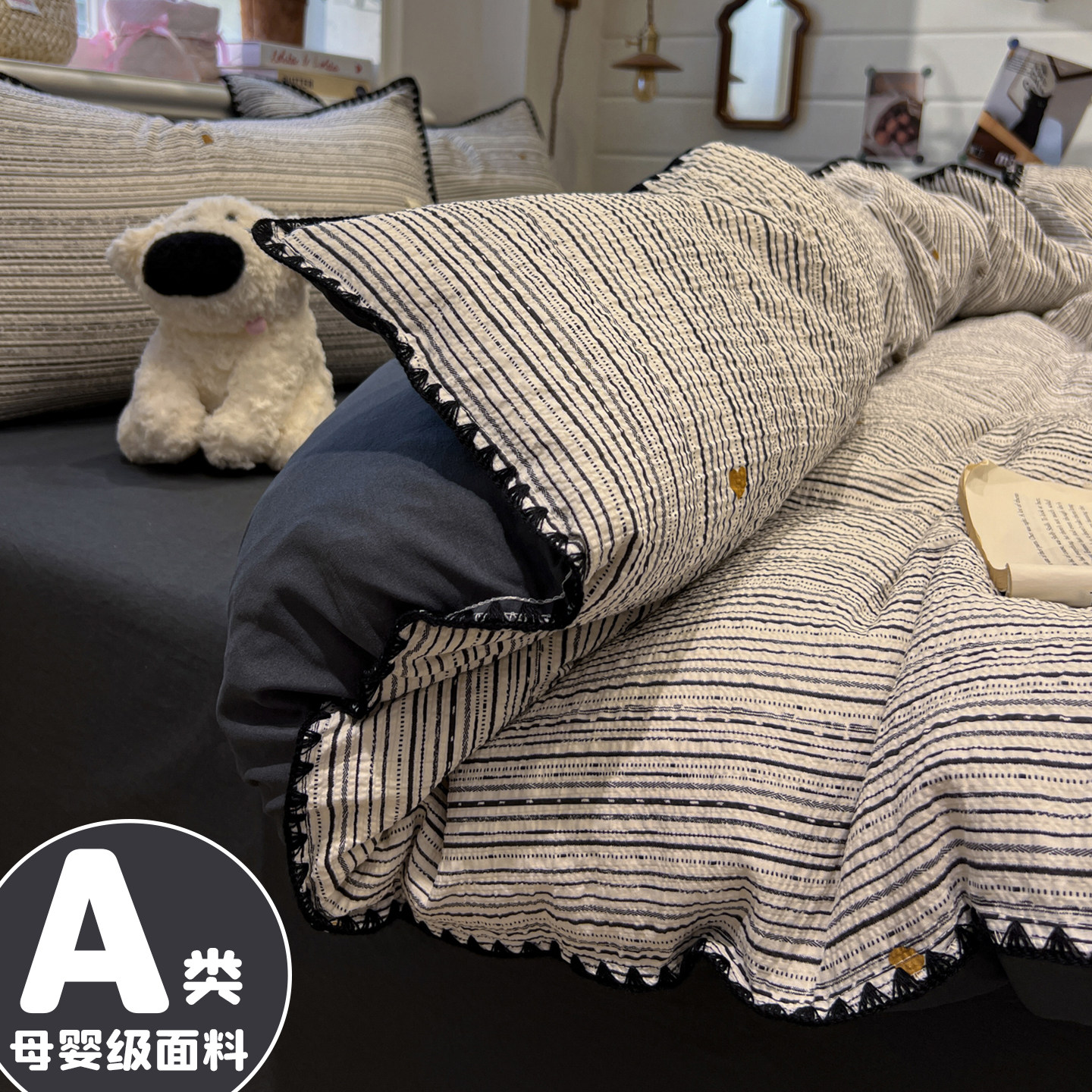 床上用品2026新款四件套床单被罩被套床笠大学生宿舍单人床三件套