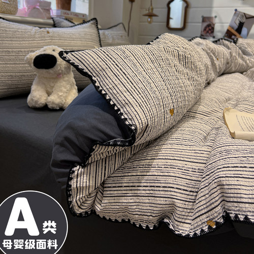 床上用品2026新款四件套床单被罩被套床笠大学生宿舍单人床三件套