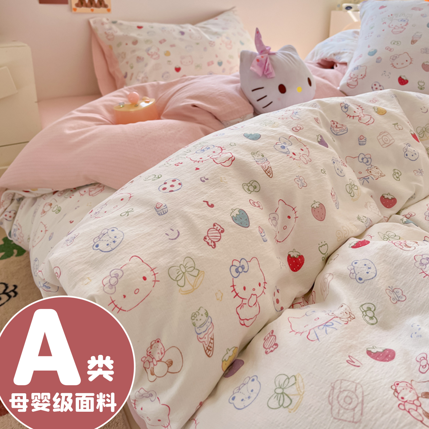 A类双层纱床上四件套纯棉全棉2025新款床单被套罩学生宿舍三件套4