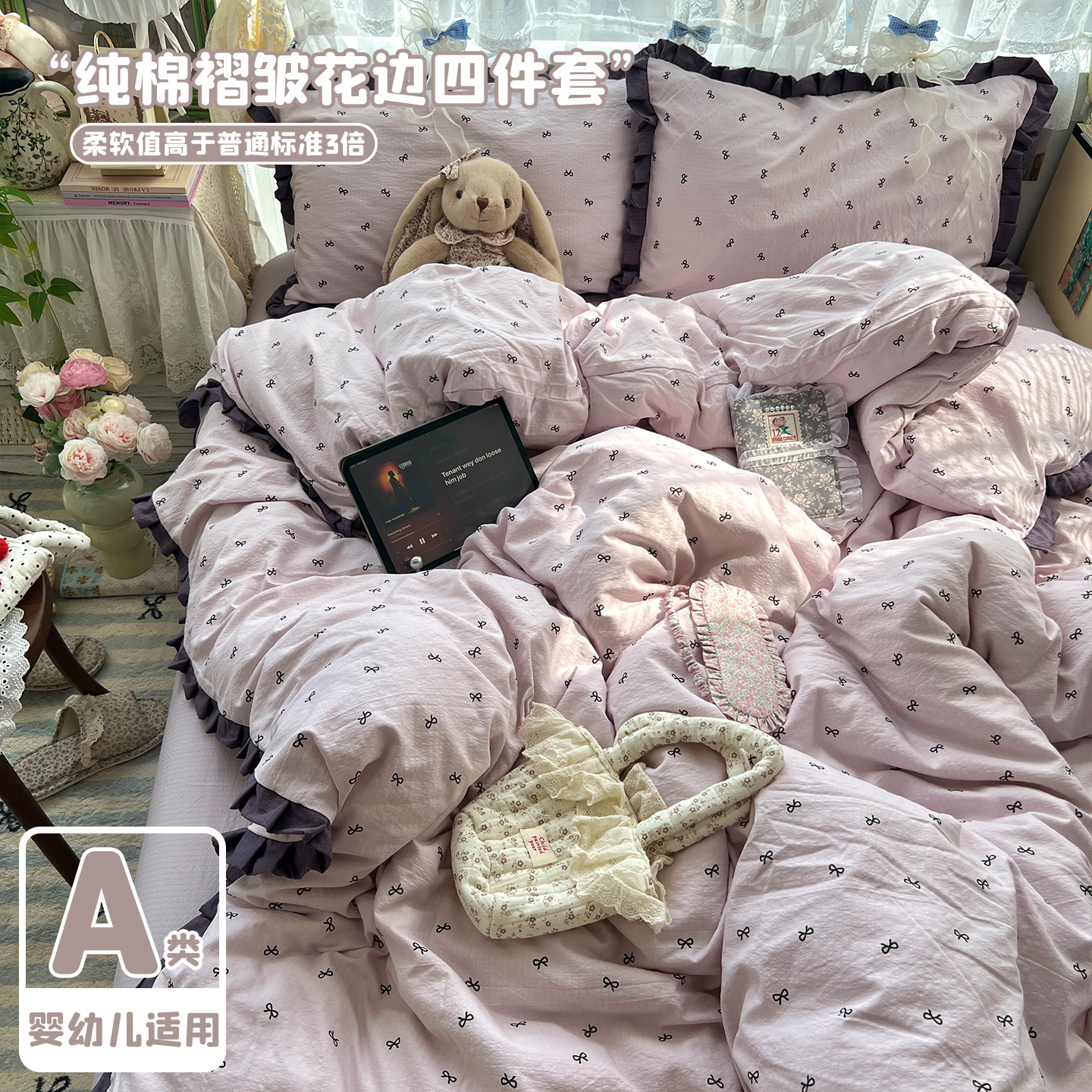 床上用品四件套纯棉全棉2025新款床单被套被罩床笠学生宿舍三件套