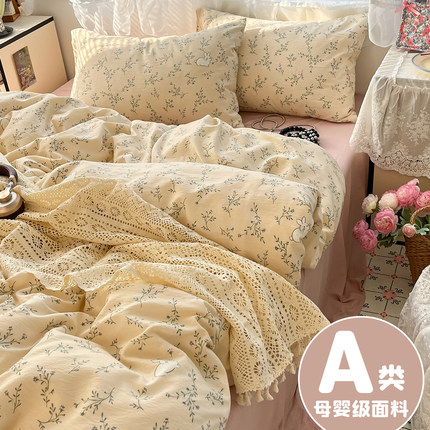 A类纯棉床上四件套全棉双层纱布床单被套被罩床笠学生宿舍三件套4