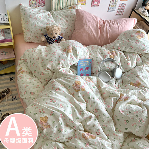 【A类母婴级】纯棉全棉床上套件