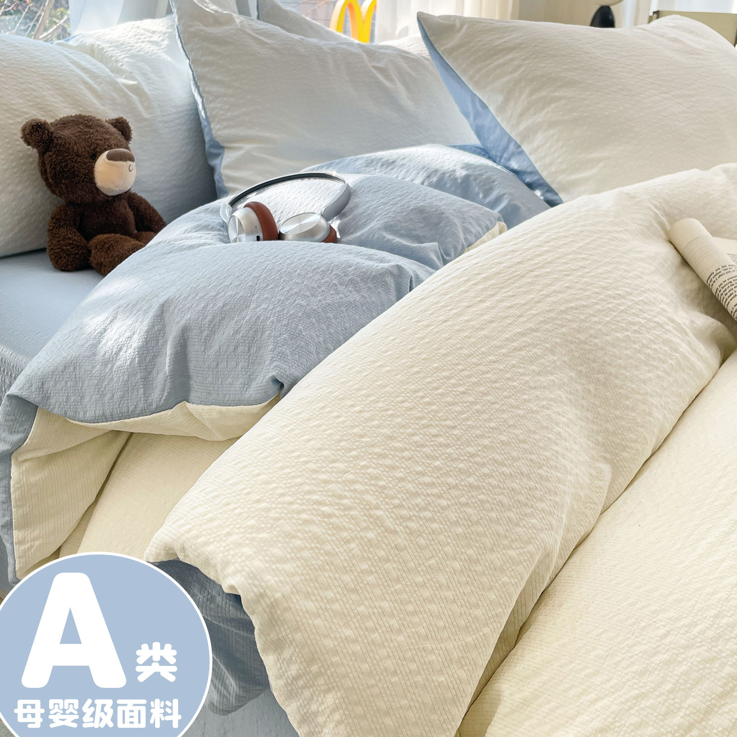 ins双拼四件套床上用品纯棉全棉床单被套纯色学生宿舍三件套床笠4