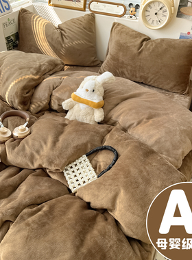 冬季双面加厚牛奶绒被套单件150x200x180x230四件套珊瑚绒2米被罩