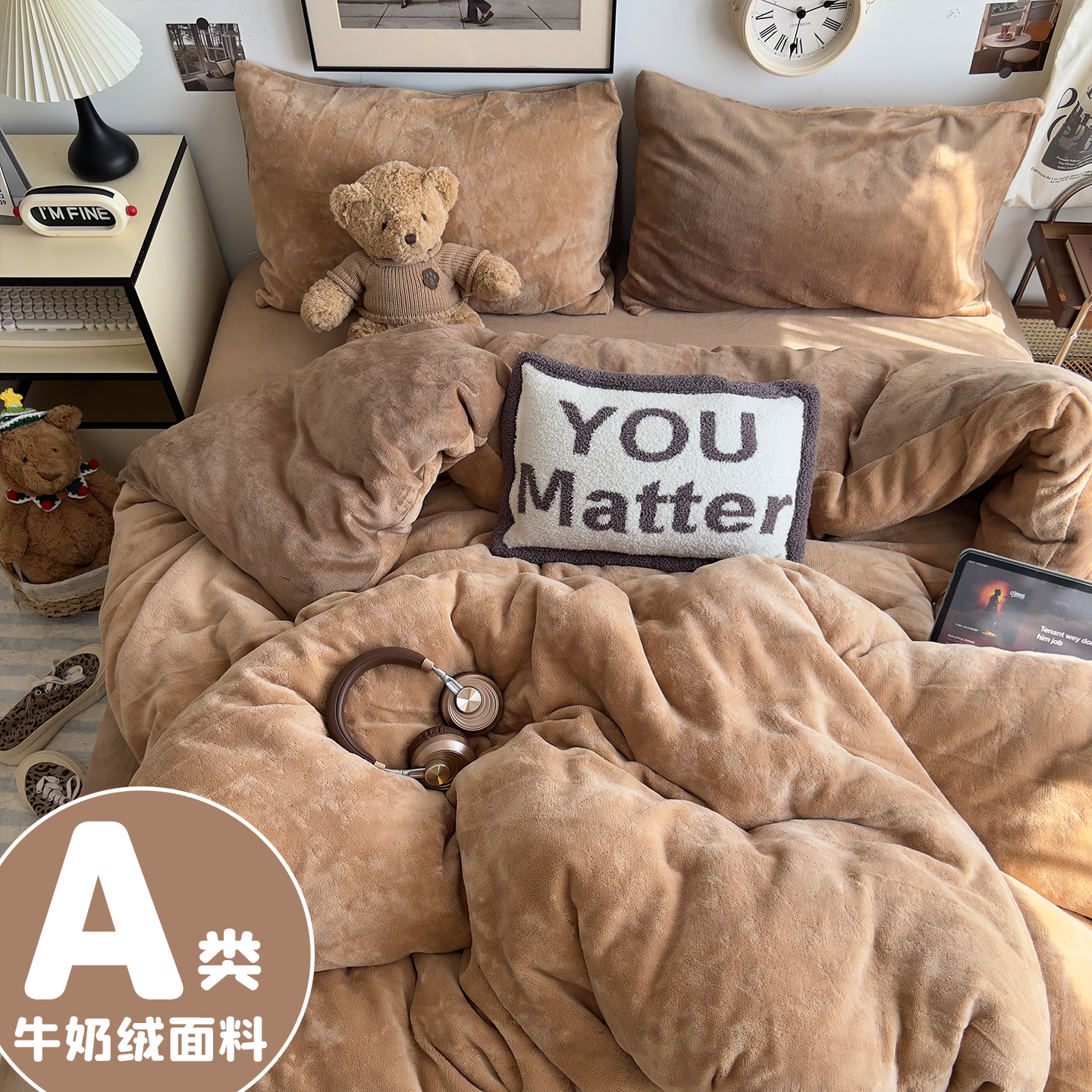 冬季加厚牛奶绒四件套珊瑚绒加绒被套毛绒床单学生宿舍床上三件套