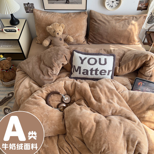 冬季加厚牛奶绒四件套珊瑚绒加绒被套毛绒床单学生宿舍床上三件套