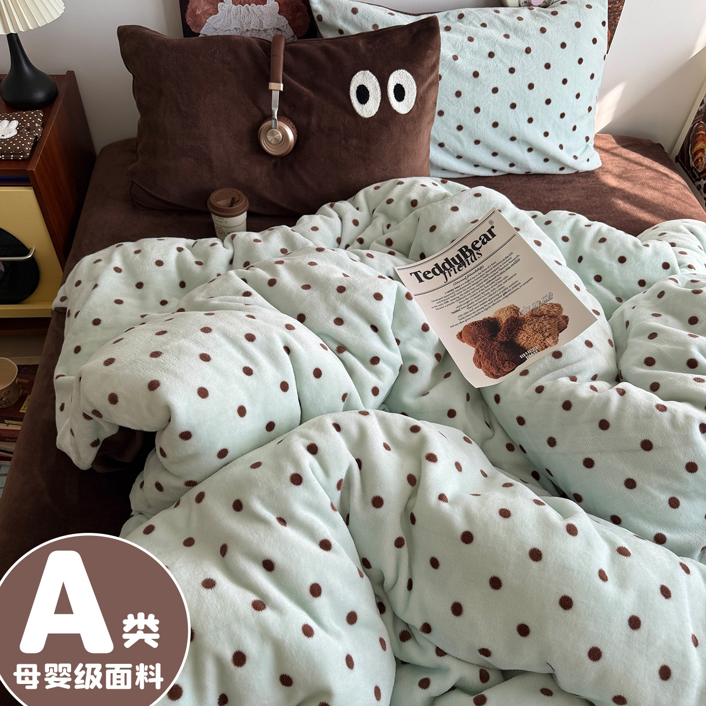 冬季加厚牛奶绒四件套加绒双面毛绒床单被套单件珊瑚绒宿舍三件套