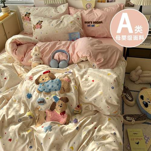 a类母婴级丨软糯亲肤纯棉四件套