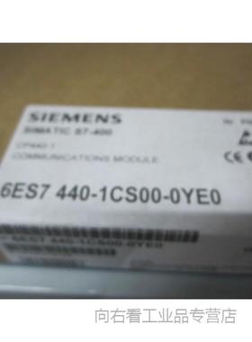 CP440通讯处理器-6ES7440-1CS00-0YE0品6ES7440-1CS00-0YE0