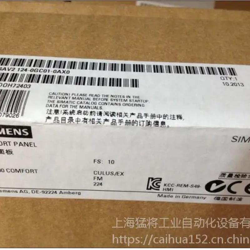 SIMATIC HMI TP700Comfort7寸宽屏6AV2124-0GC01-0AX0/OAXO