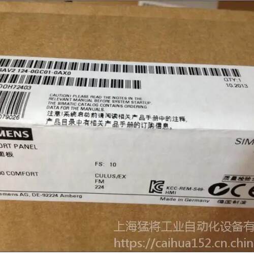 SIMATIC HMI TP700Comfort7寸宽屏6AV2124-0GC01-0AX0/OAXO