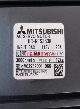 伺服马达HC352S/HC352SW/HC353S/HC453S-A42/A47/A51质保一年