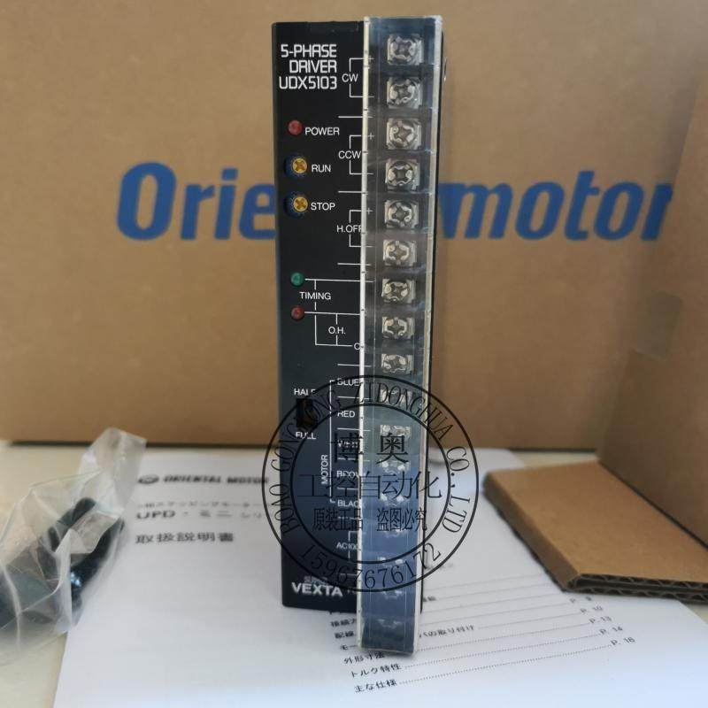 VEXTA东方电机驱动 PK5913BW GFS5G30 UDX5105 UDX5103 UDK5107N
