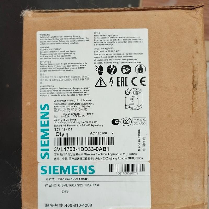 西门子断路器 3vl1703 1dd33 0ab1全新原装