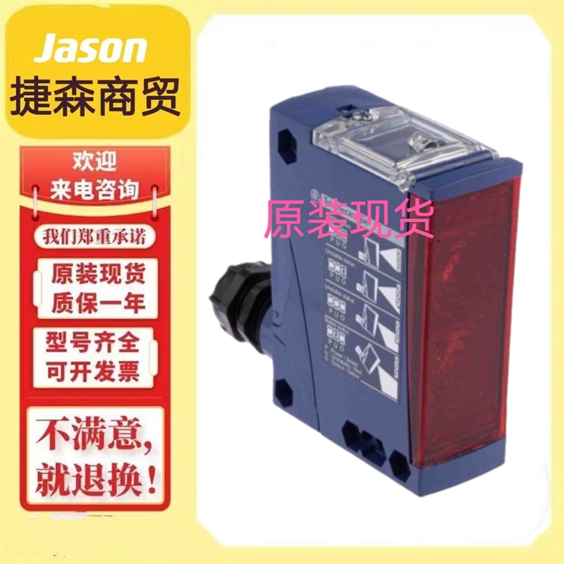 光电XUX9ARCNT16 XUYFNEP40030 XUYPCC0929LSPP XUZ2001询