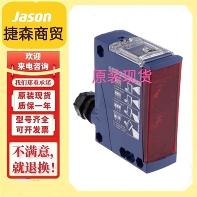 光电XUX9ARCNT16 XUYFNEP40030 XUYPCC0929LSPP XUZ2001询