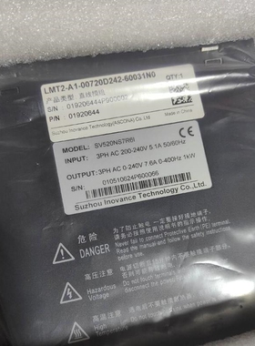 全新汇川直线模组驱动器1kwSV520NS7R6I