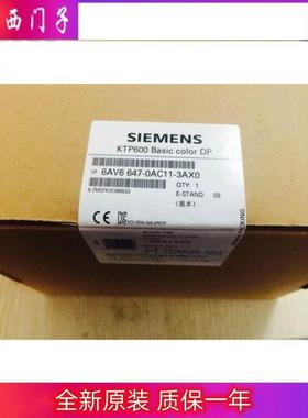 西门子6AV6647-0AG11-3AX0/3AX1 精简面板触摸式操作 15TFT显示屏