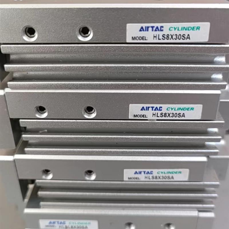 滑台缸,型号:HLS8*30SA/HLSL8*30SA