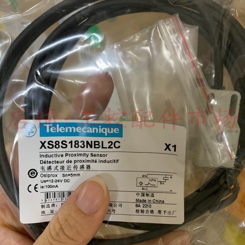 施耐德接近开关XS8S183NBL2C 电感式接近开关 17*17 埋入式 NPN