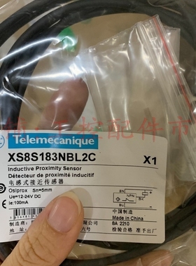 施耐德接近开关XS8S183NBL2C 电感式接近开关 17*17 埋入式 NPN