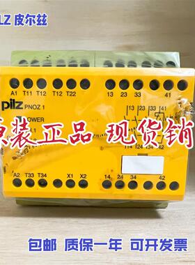 pilz 775695 皮尔磁安全模块 PNOZ 1 24VDC 3n/o 1n/c 314-300