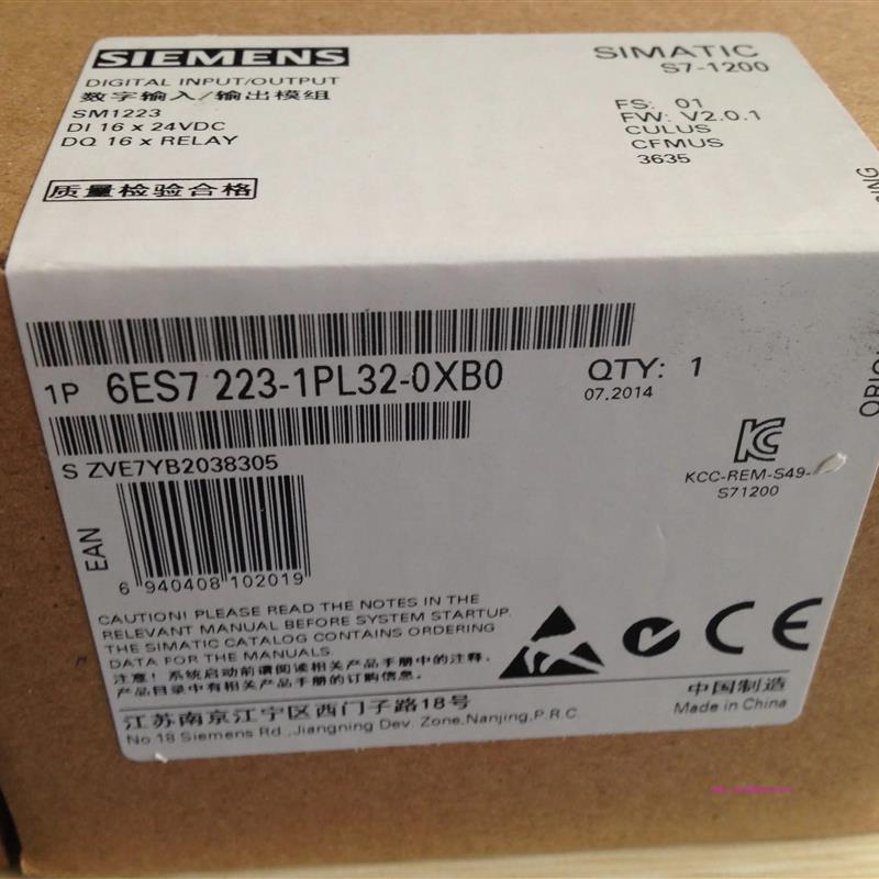 6ES7223-1PL32-0XB0 S7-1200 SM1223 6ES72231PL320XB0现货