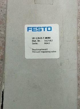 A032*全新原装费斯托 FESTO 162582 LR-1/8-D-7-MINI 现货*