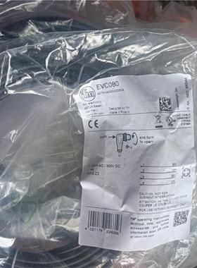 议价易福门EVC080连接线 全新未使用，未开封。议价