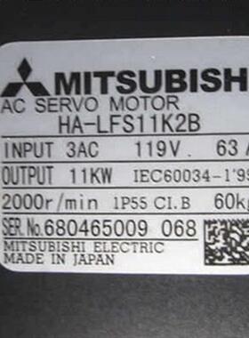 供应全新原装伺服马达HA-LFS22K2/HA-LFS22K2BK/HA-LFS11K1M