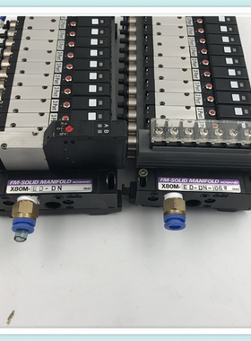 拆机 电磁阀 FMWR090E1 X80M-ED-DN X80M-ED-DN-I66W