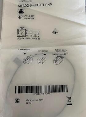 MFS02-S-KHC-P2-PNP  ZIMMER全新气缸