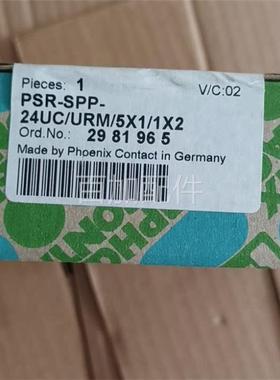 (议价)2981965 PSR-SPP- 24UC/ URM/5X1/1X2