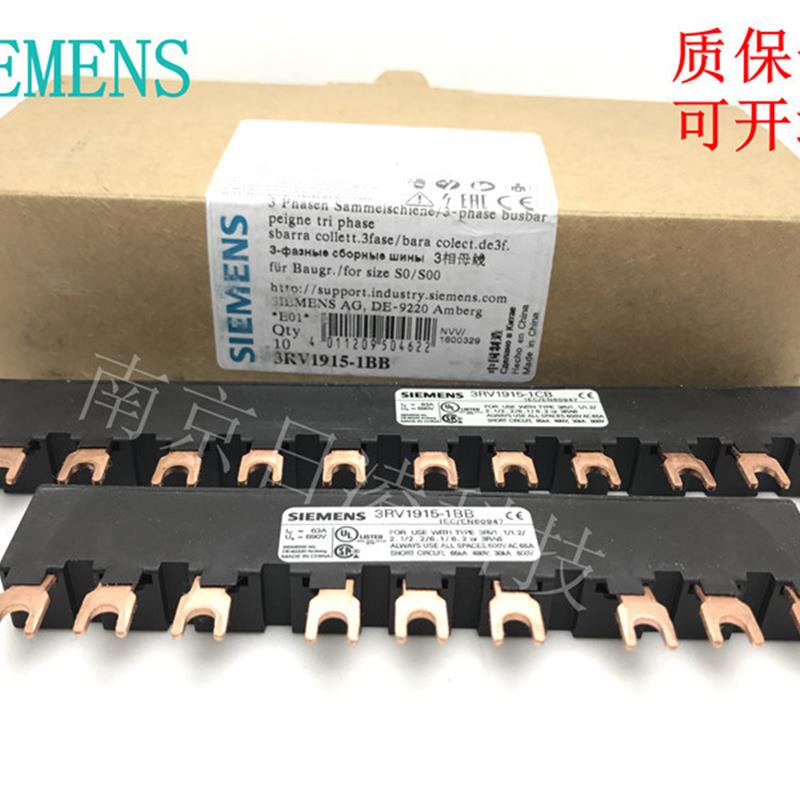 附件总线3RV1915-1BB 3RV1915-1CB 1DB 1AB 5DB 2925-5AB