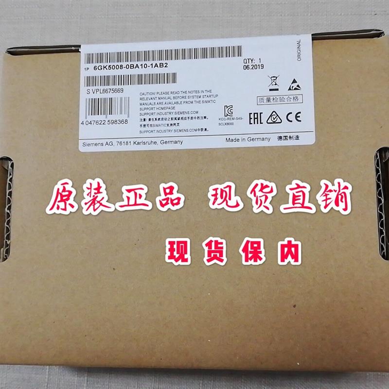 西门子6GK5 008-0BA10-1AB2交换机6GK5008-0BA10-1AB2现货