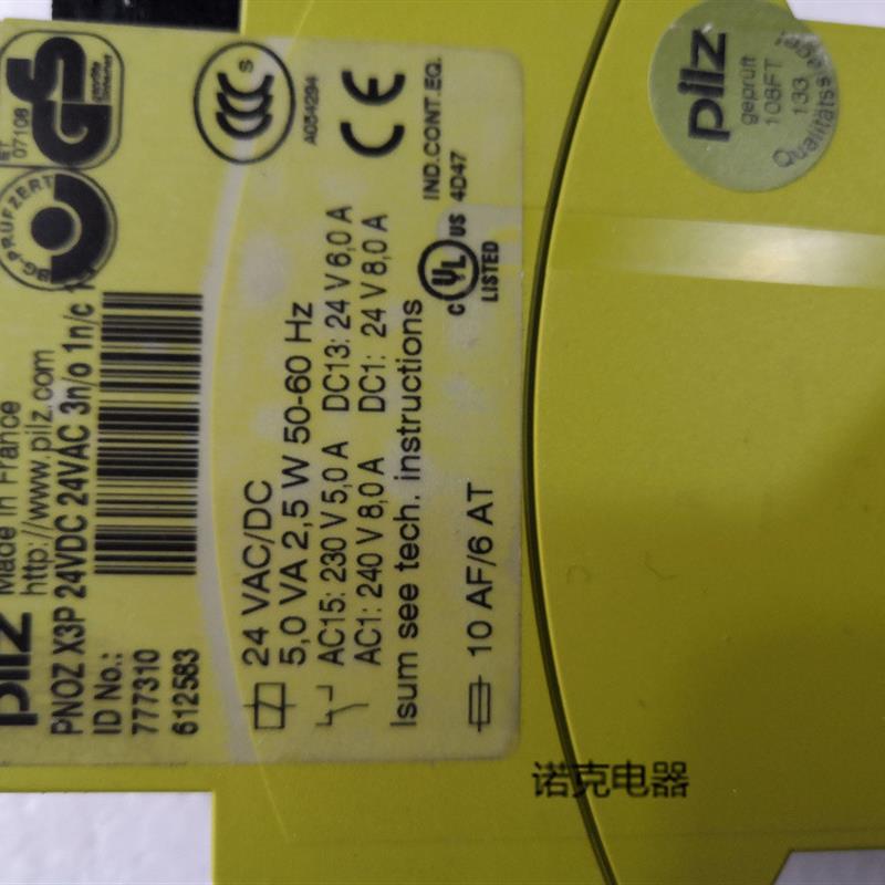 全新原装正品皮尔兹 PILZ 安全继电器 777310 PNOZ X3P 24VDC现货