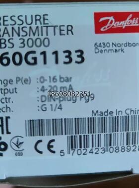 丹佛斯压力感测器MBS3000 060G1133品牌多渠道广型号全!请速下单